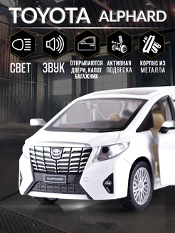 Игрушка детская машинка металлическая Toyota Alphard 1 29