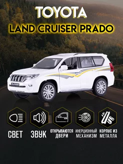 Игрушка детская машинка металлическая Toyota Prado 1 32