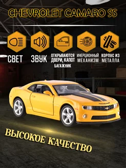 Игрушка детская машинка металлическая Chevrolet Camaro 1 32