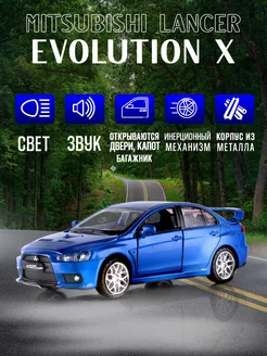 Игрушка детская машинка металлическая Mitsubishi Lancer 1 32