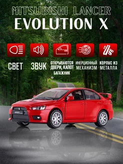 Игрушка детская машинка металлическая Mitsubishi Lancer 1 32