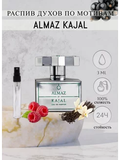 Духи Almaz Алмаз Каял