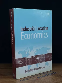 Industrial Location Economics