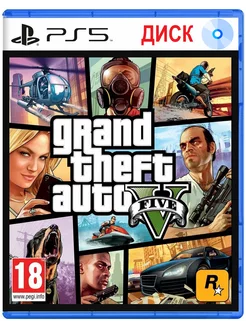 GTA 5 Grand Theft Auto V Для PS5 Диск