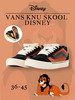 Кроссовки Vans Knu Skool Disney бренд DryaginShop продавец 