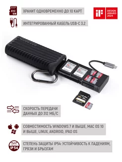 Кейс для карт памяти Cardreader, картридер P-GM-163