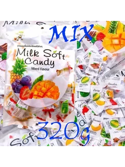 Тайские молочные конфеты ассорти Milk Soft Candy 320g