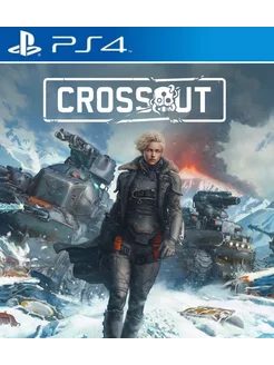 Игра Crossout PS4 PS5