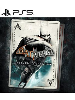 Игра Batman Return to Arkham PS4 PS5