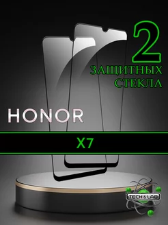 Защитное стекло на Honor X7