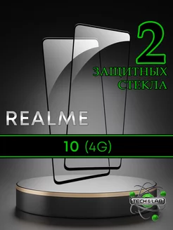 Защитное стекло на Realme 10 4G