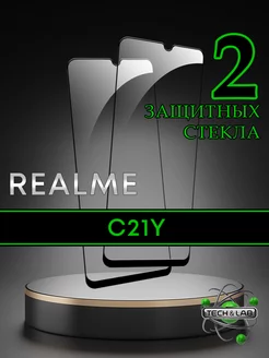 Защитное стекло на Realme C21y