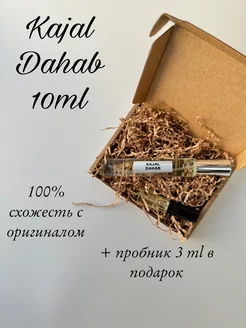 Духи женские по мотивам Dahab Kajal 10 ml