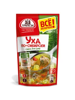 Смесь сухая для супа Уха по-сибирски, 130г