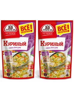 Смесь сухая для приготовления супа Куриный, 115г, 2шт