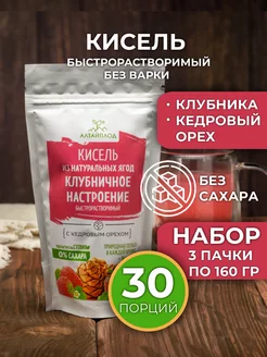 Кисель клубничный с кедровыми орешками без сахара 3 шт