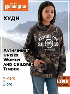 Худи Remington Pathfinder Unisex Women and Children Timber