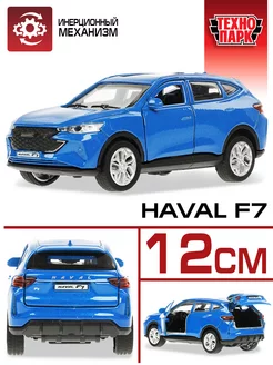 Металлическая инерционная машинка HAVAL f7 12 см синий