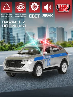 Металлическая инерционная машинка свет-звук HAVAL f7 Полиция