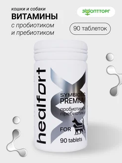 Premium SYMBIOTIC витамины для кошек и собак 90 таб