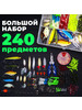 Набор для рыбалки 240 в 1 бренд Русская Рыбалка продавец 