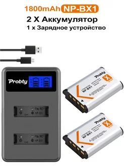 Аккумулятор NP-BX1 и зарядное устройство для Sony