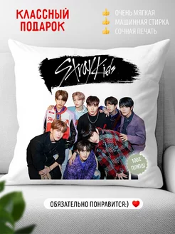 Подушка Стрей Кидс Stray Kids