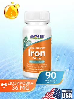 Железо Iron Ferrochel(R) двойной концентрации, 36мг