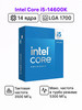Процессор Core i5-14600K BOX без кулера бренд Intel продавец 
