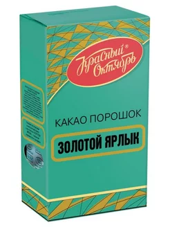 Какао-порошок Золотой Ярлык, 100г