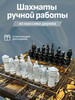 Шахматы ручной работы бренд BARAHOLKINO продавец 