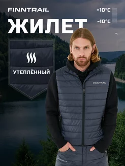 Жилет утепленный Master vest демисезонный