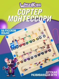 Развивающий сортер для малышей монтессори