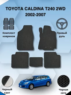 Eva коврики для Toyota Caldina T240 2WD 2002-2007