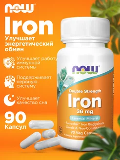 Iron 36 мг, железо хелат бисглицината бад капсулы 90шт