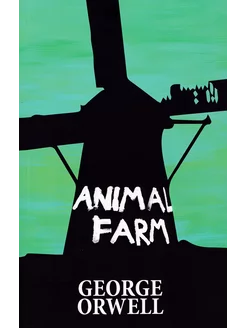 George Orwell. Animal Farm