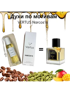 VERTUS Narcos'is 40мл