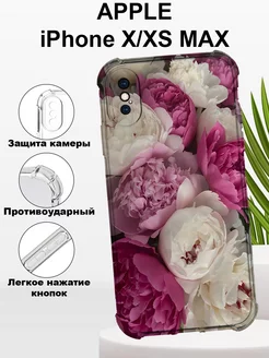 Чехол на iPHONE XS MAX силиконовый с принтом пионы