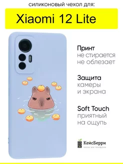 Чехол для Xiaomi 12 Lite, серия Soft