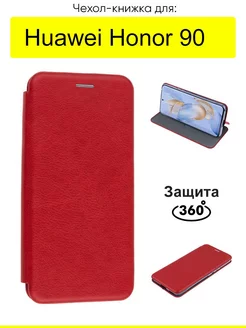 Чехол для Huawei 90, серия Miria