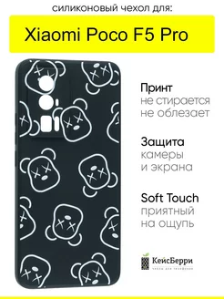 Чехол для Xiaomi Poco F5 Pro, серия Soft