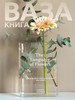 Пластиковая ваза для цветов и сухоцветов прозрачная Книга бренд Korizza.brand продавец 