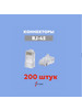 Коннектор RJ45, категория 5e, в упаковке 200 шт, прозрачный бренд FIBO продавец 