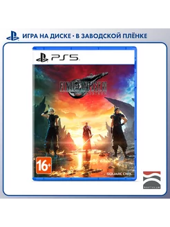 Игра Final Fantasy VII Rebirth [PS5, английская версия]