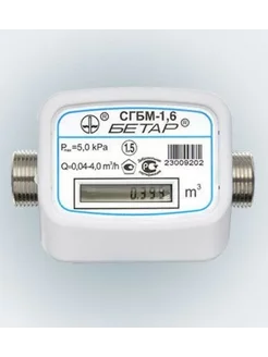 Счетчик газа СГБМ-1,6 Струйный, Левый правый, G1.6