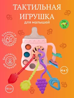 Сенсорная игрушка для ребенка, нло, грызунок