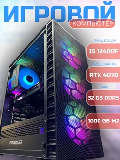 Игровой ПК i5 12400F RTX 4070