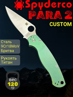 Нож складной Spyderco Para Military 2 Titan C81Ti