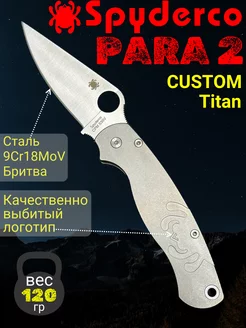 Нож складной Spyderco Para Military 2 Titan C81Ti