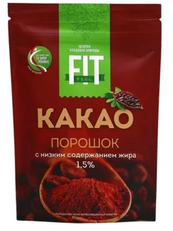 Какао-порошок обезжиренный, 150 гр